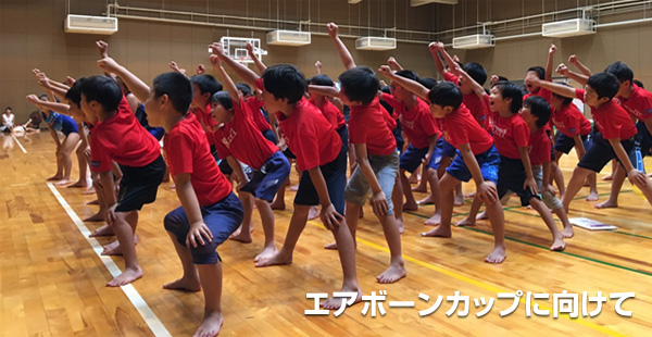 エアボーンカップに向けて